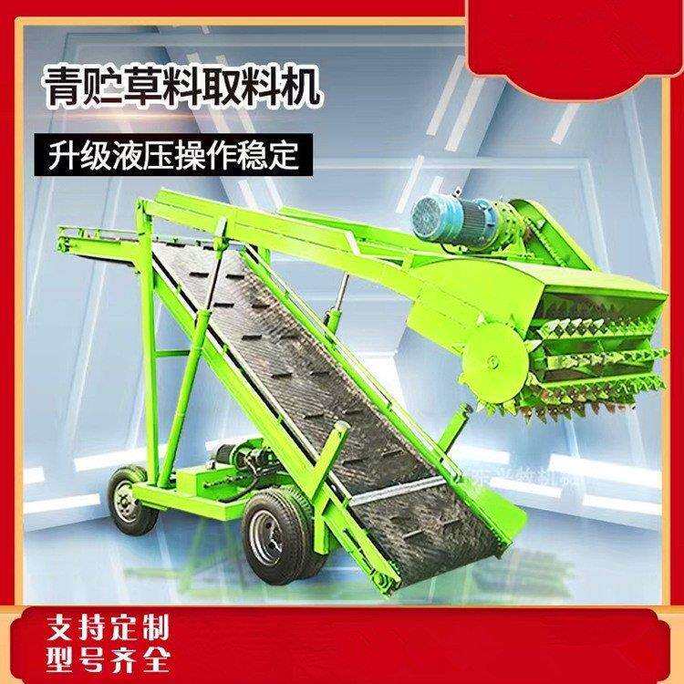 四米小型青储取草机驴场省时省力电动上料机牧场液压横移式扒草机