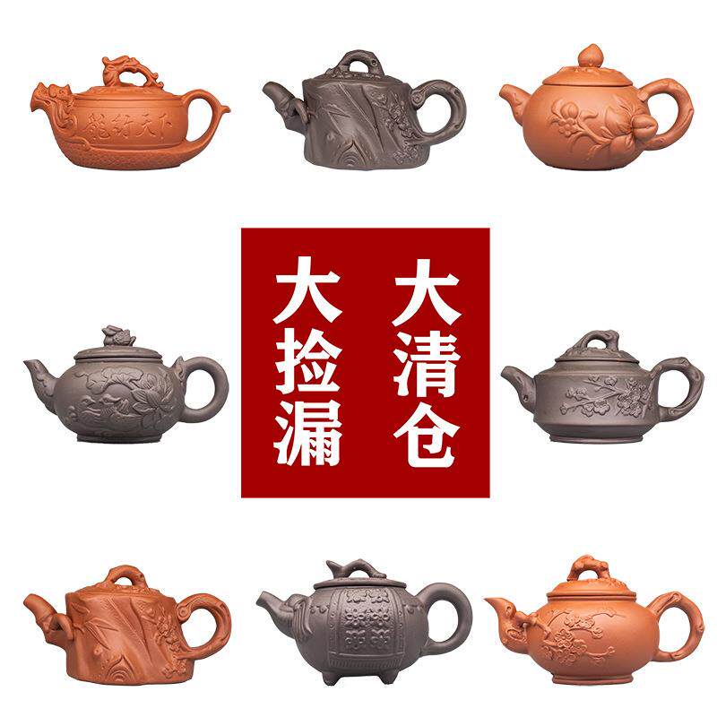 紫砂壶朱泥壶家用闷茶壶煮茶壶地摊早市400毫升大号陶瓷泡茶壶