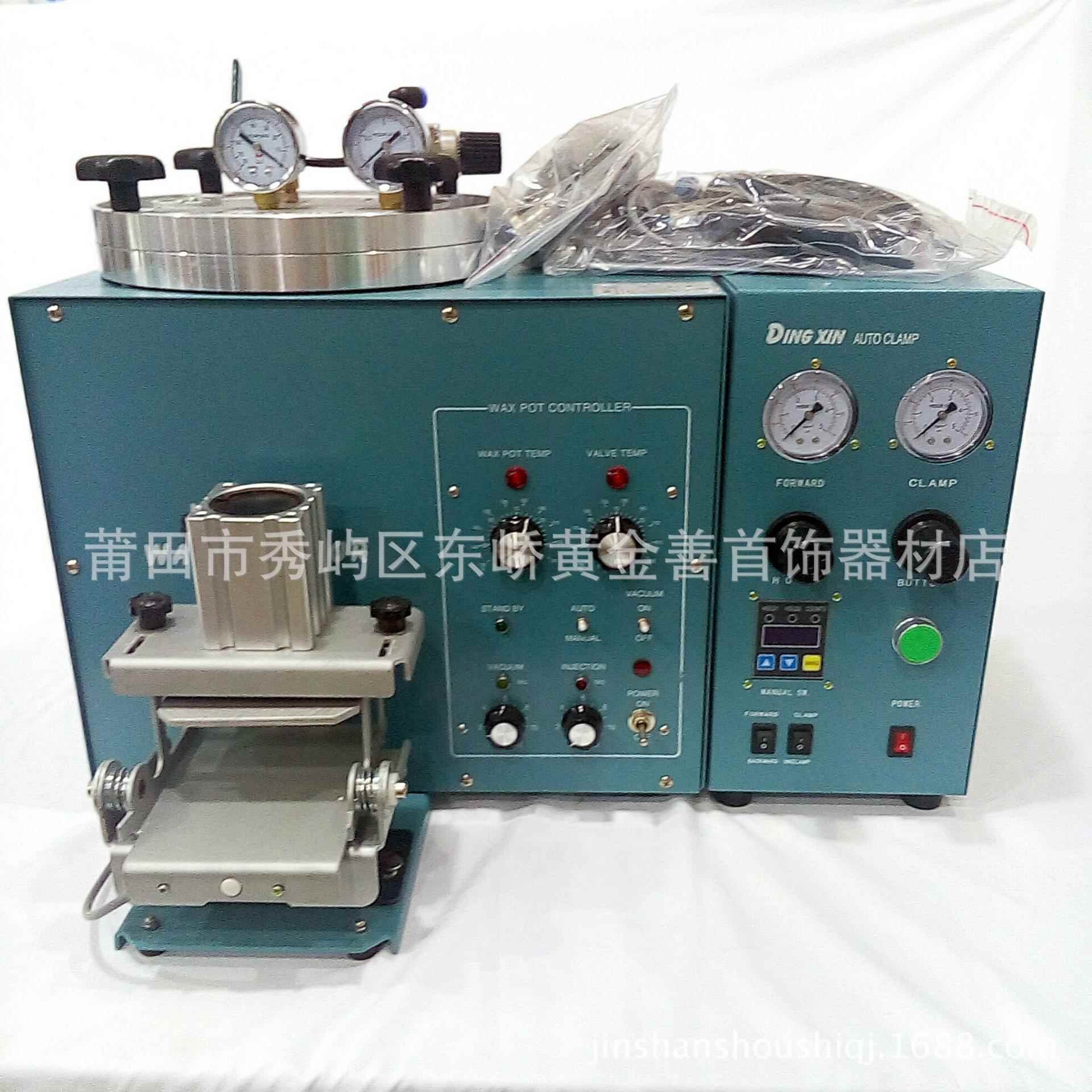 真空注蜡机 溶蜡机 首饰注腊机 首饰加工设备 打金工具首饰器材