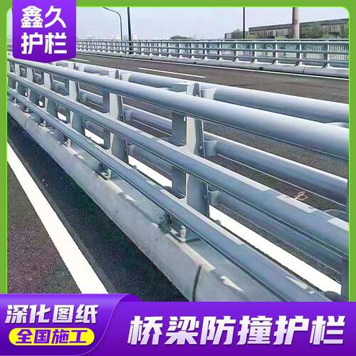桥梁防撞护栏高架桥立交桥景区河道桥梁护栏隔离栏碳钢护栏厂家