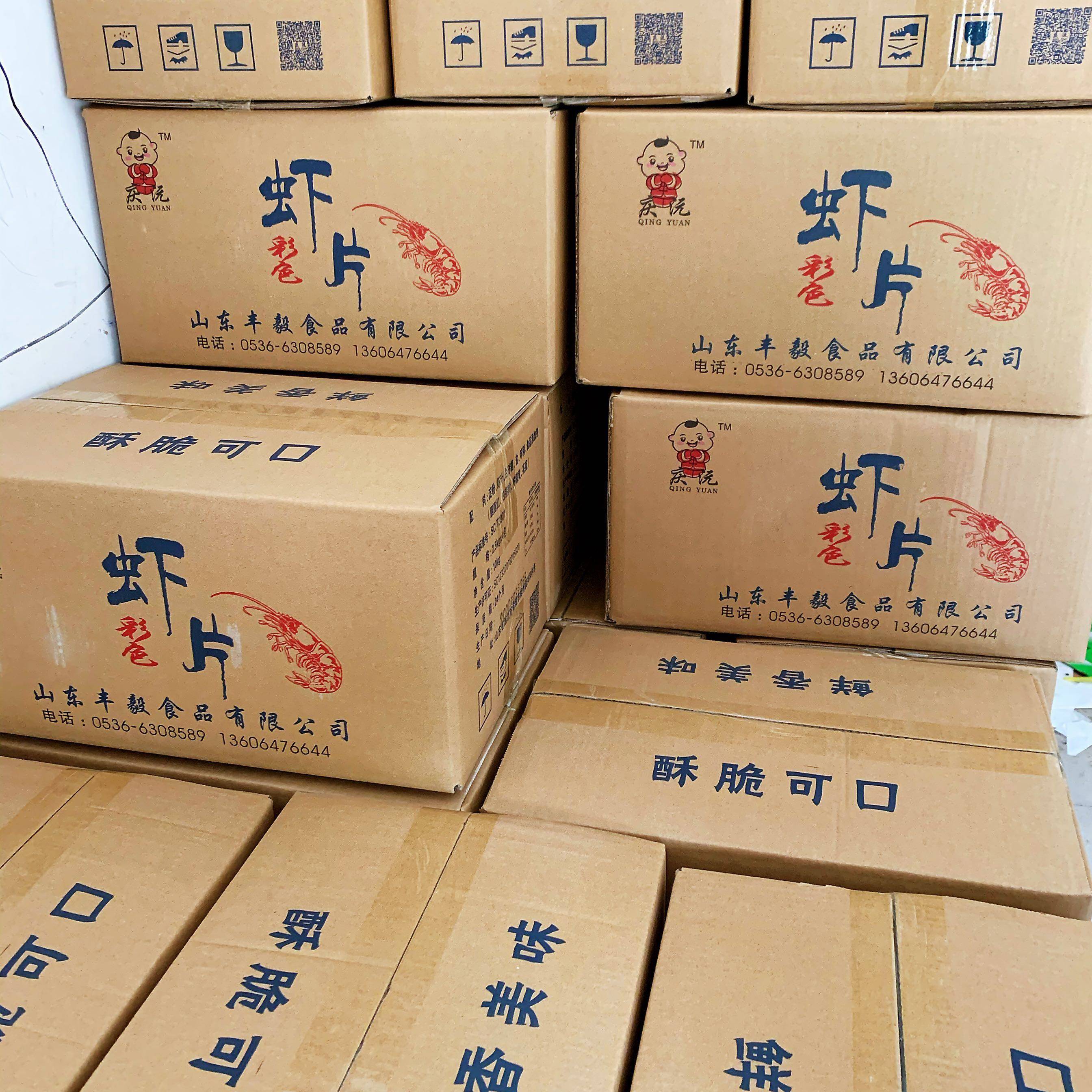 生虾片膨化食品零食 彩色虾片红色虾片炸龙虾片原料整箱20斤