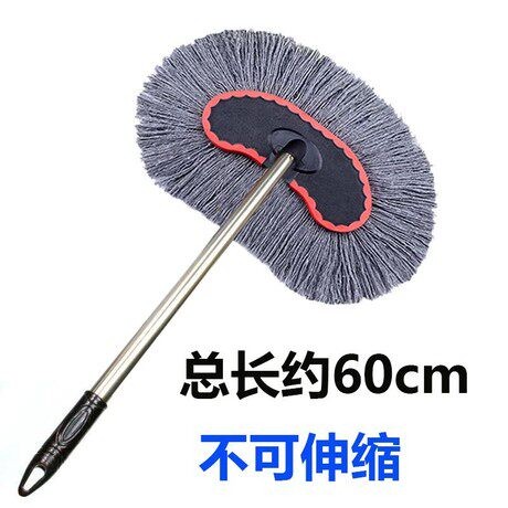 伸缩洗车拖把长杆软毛刷车拖把擦车拖把洗车神器汽车清洗用品拖布