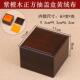 礼品盒红木储存 形包装 正品 红杯木紫砂壶茶包锦缎盒茶壶盒实木方装