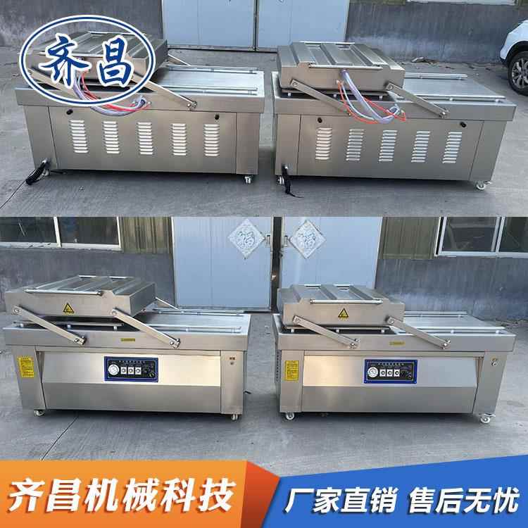 MHO齐昌双装真机空机杂粮室米砖真空包干湿两用生鲜熟食真空封口