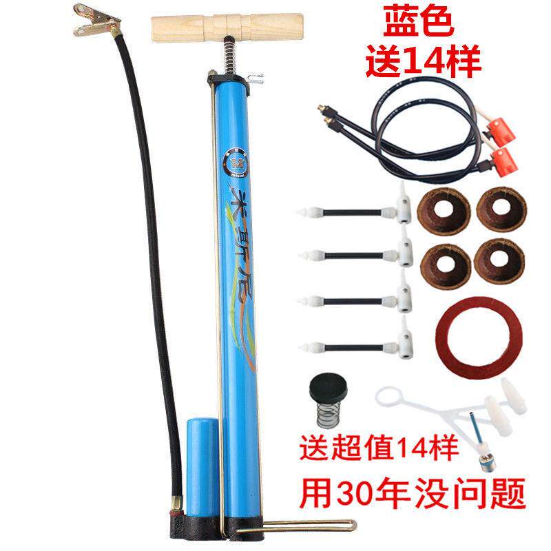 老式打气筒高压便携家用电动自行车摩托车汽车篮足球牛皮碗打气筒