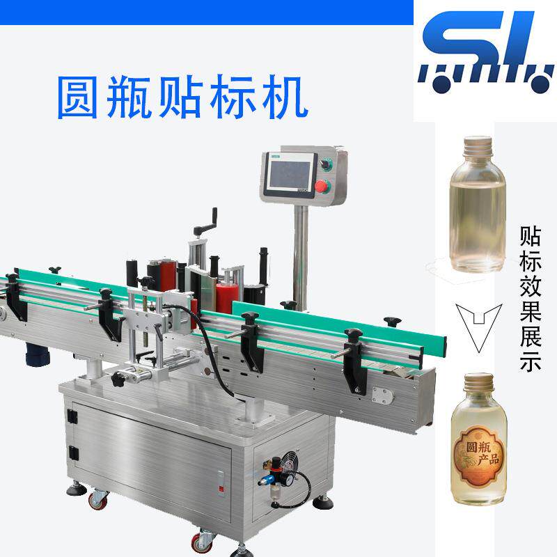 全自动搓滚式圆瓶贴标机玻璃瓶塑料瓶蜂蜜辣椒酱不干胶贴标机厂家