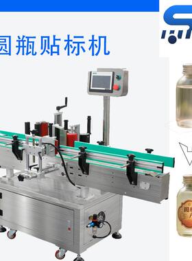 全自动搓滚式圆瓶贴标机玻璃瓶塑料瓶蜂蜜辣椒酱不干胶贴标机厂家