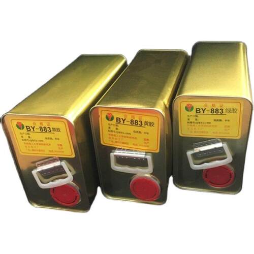 正品宝月BY-883黄胶固定红胶 线路板电子元器件固定红胶2.7kg/桶