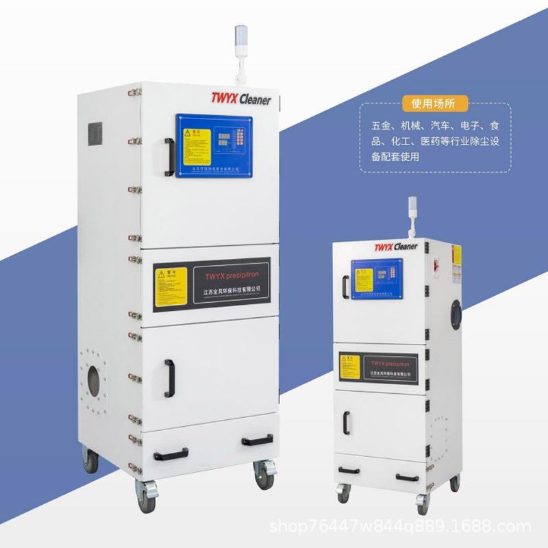 MCJC-4000磨床吸尘器 工业脉冲集尘机吸尘设备面粉石墨粉尘除尘器