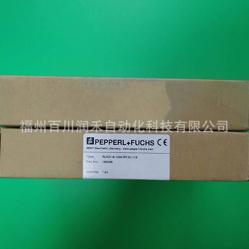 RLK31-8-1200-RT/新31/115 壳P+F反射板型传感器稳定外全原装询价