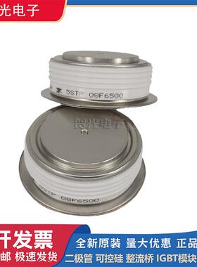 晶闸管模块5STP34H1201/5STP34H1401/5STP34H1601 5STP27H1800