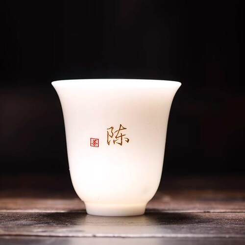 羊脂玉瓷白瓷私人订制百家姓个人专用功夫茶杯主人杯家用刻字logo