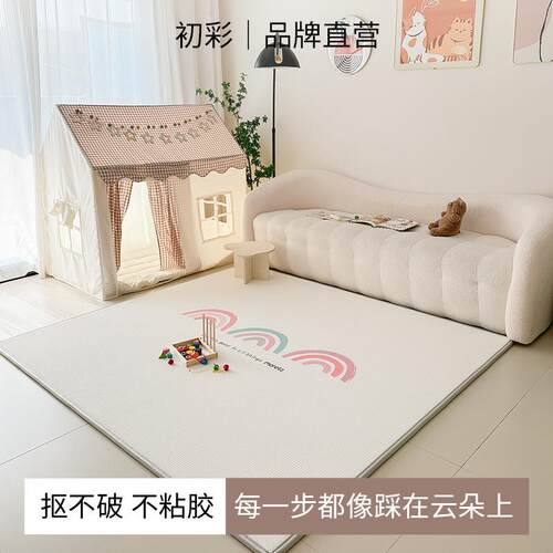 初彩 云舒棉婴儿童爬爬垫宝宝爬行垫卧室加厚家用泡沫地垫游戏垫
