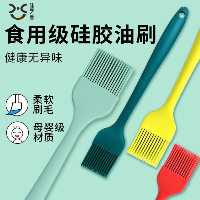 野炊烧烤一次性硅胶油刷烧烤刷厨房油刷子食品烘培烙饼刷料理刷子