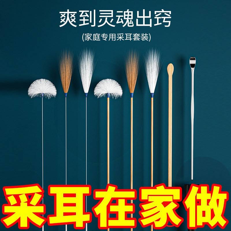专业掏耳朵鹅绒毛棒打耳朵毛毛采耳工具套装挖耳勺挠转踩耳毛神器