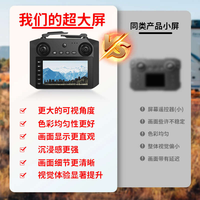 无人机自带屏幕不用手机航拍专业高清儿童遥控飞机小学生玩具小型