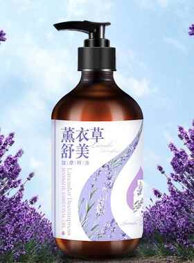 高档买 1开送1薰草衣植 物精油全身按摩通经络面部祛痘印助眠背刮