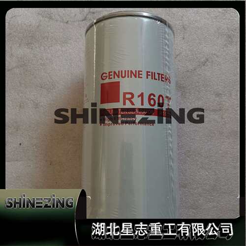 R160T燃油滤清器 发动机配件工程机械 油水分离器 R160T
