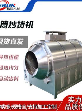 食堂大型炒菜锅 星科自动炒菜机器人 多爪行星搅拌炒锅 酱料炒料
