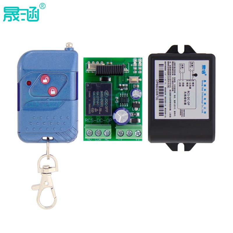 晟涵直流DC24V26V28V32V输出无源通断单1路无线遥控开关RCS-DC-OP