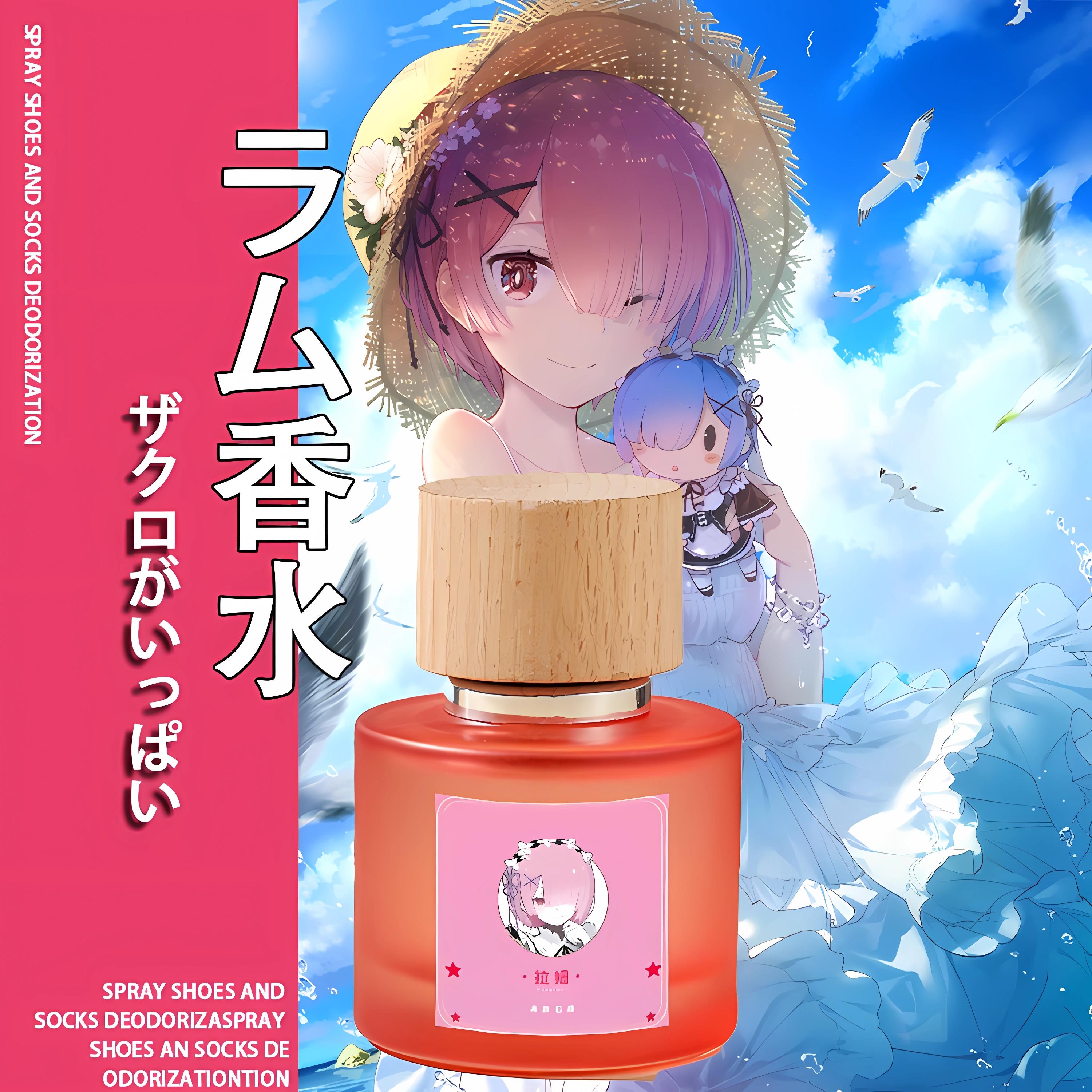 原创-等身抱枕香水手办玩偶公仔配件周边留体香味蕾姆拉姆萌