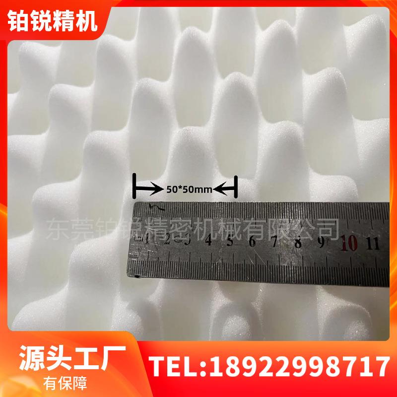 东莞铂锐蛋窝海绵压花机波浪海绵压型机波浪棉压花机凹凸花纹压花