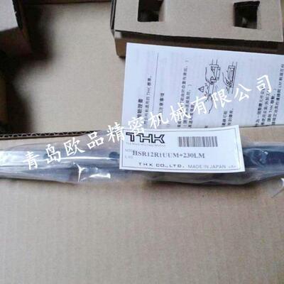 THK机床导轨HSR35A1QZSSC1E+360LHSR35B1QZSSC1滑块