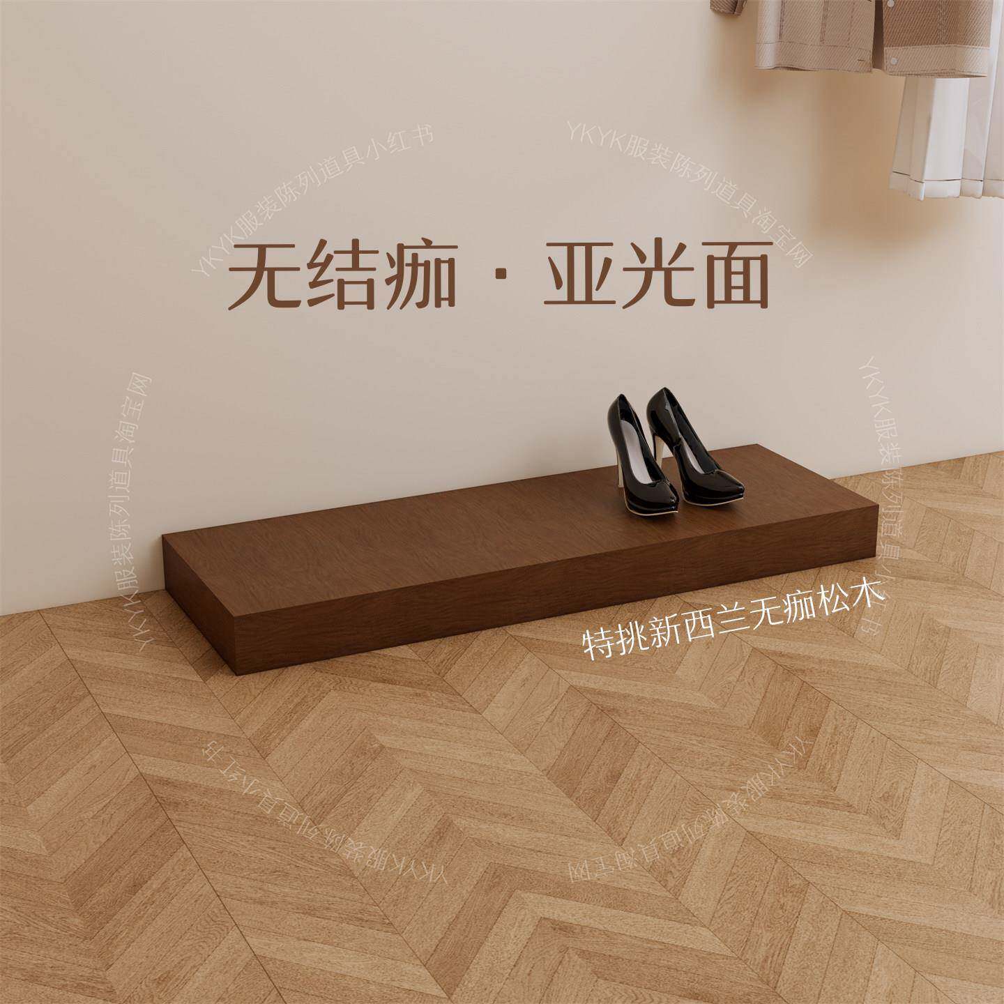 服装店展示架实木地台胡桃色原木松木中古风高级感女装店橱窗地台图片
