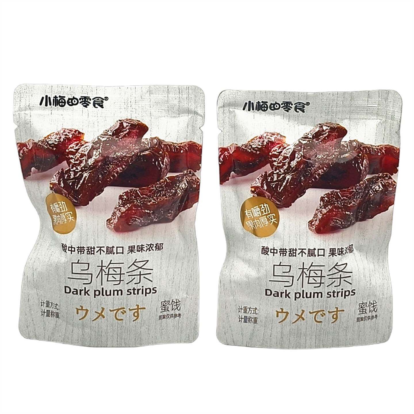 新货小梅的零食 乌梅条500g蜜饯果脯办公休闲解馋追剧零食小吃包