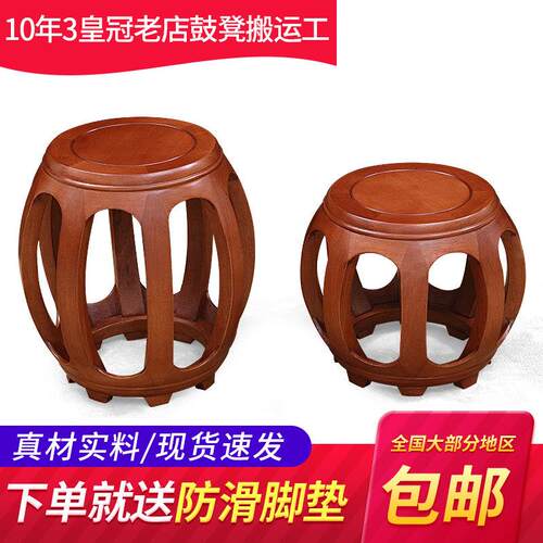 红木鼓凳实木花凳圆彷古新中式圆凳古凳绣墩鼓登鸡翅木鼓形凳子小