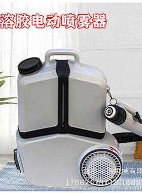 锂电超低容量喷雾器 8L48V500W大功率 背负式气溶胶消毒机