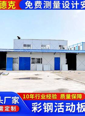 江苏供应可移民动活动房板区度景假宿木屋别墅住人RWS成品简易房