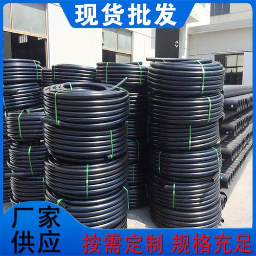 pe穿线管黑色pe管预埋电缆保护套路灯穿线通讯电线电缆管