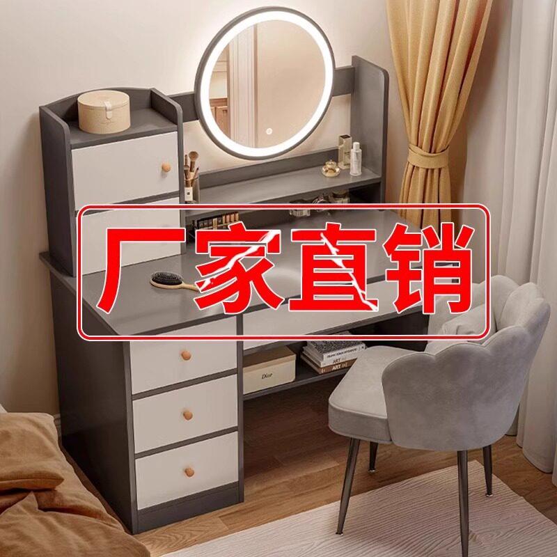现代简约LED灯款梳妆桌适用于卧室的轻奢风化妆柜 收纳机能佳的一