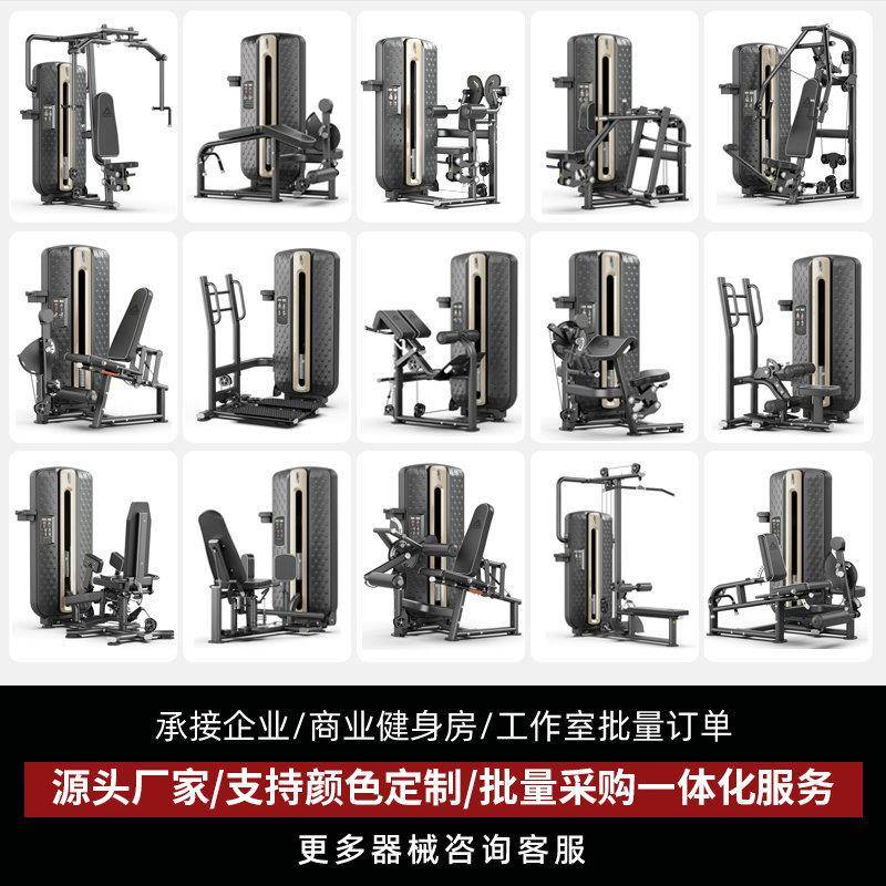 大腿内外F3081侧训练器式伸屈腿屈一式体机俯卧腿坐伸腿坐双合一