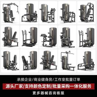 大腿内外F3081侧训练器式伸屈腿屈一式体机俯卧腿坐伸腿坐双合一