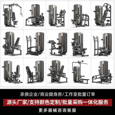 大腿内外F3081侧训练器式伸屈腿屈一式体机俯卧腿坐伸腿坐双合一
