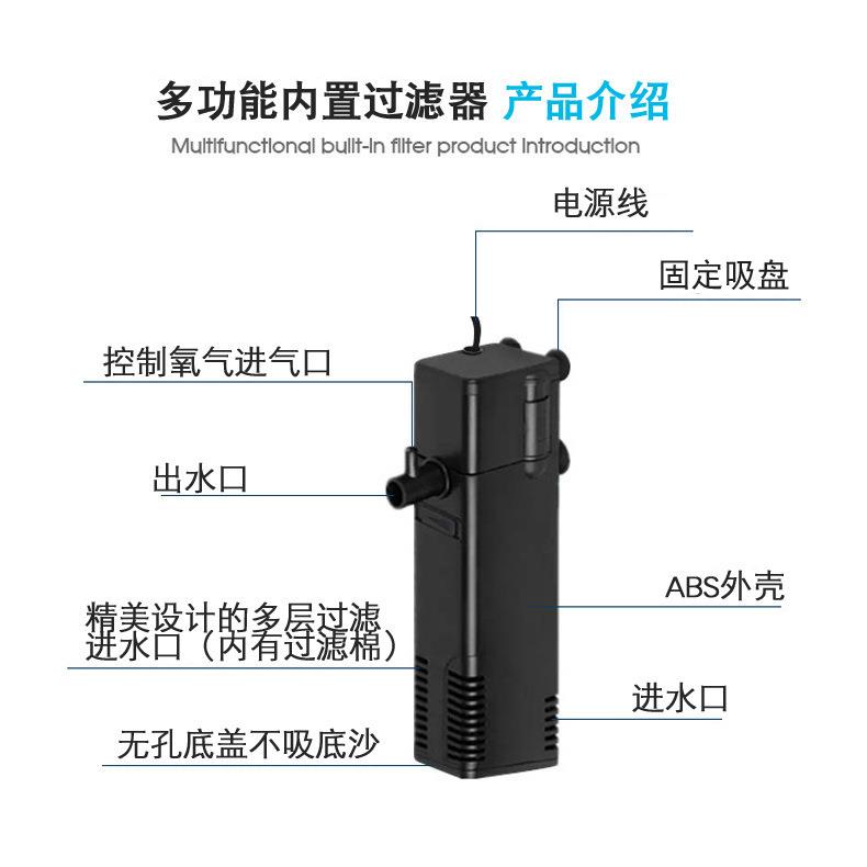 小鱼缸乌龟缸水族箱低水位内置循环净水增氧过滤器立式潜水泵-封面