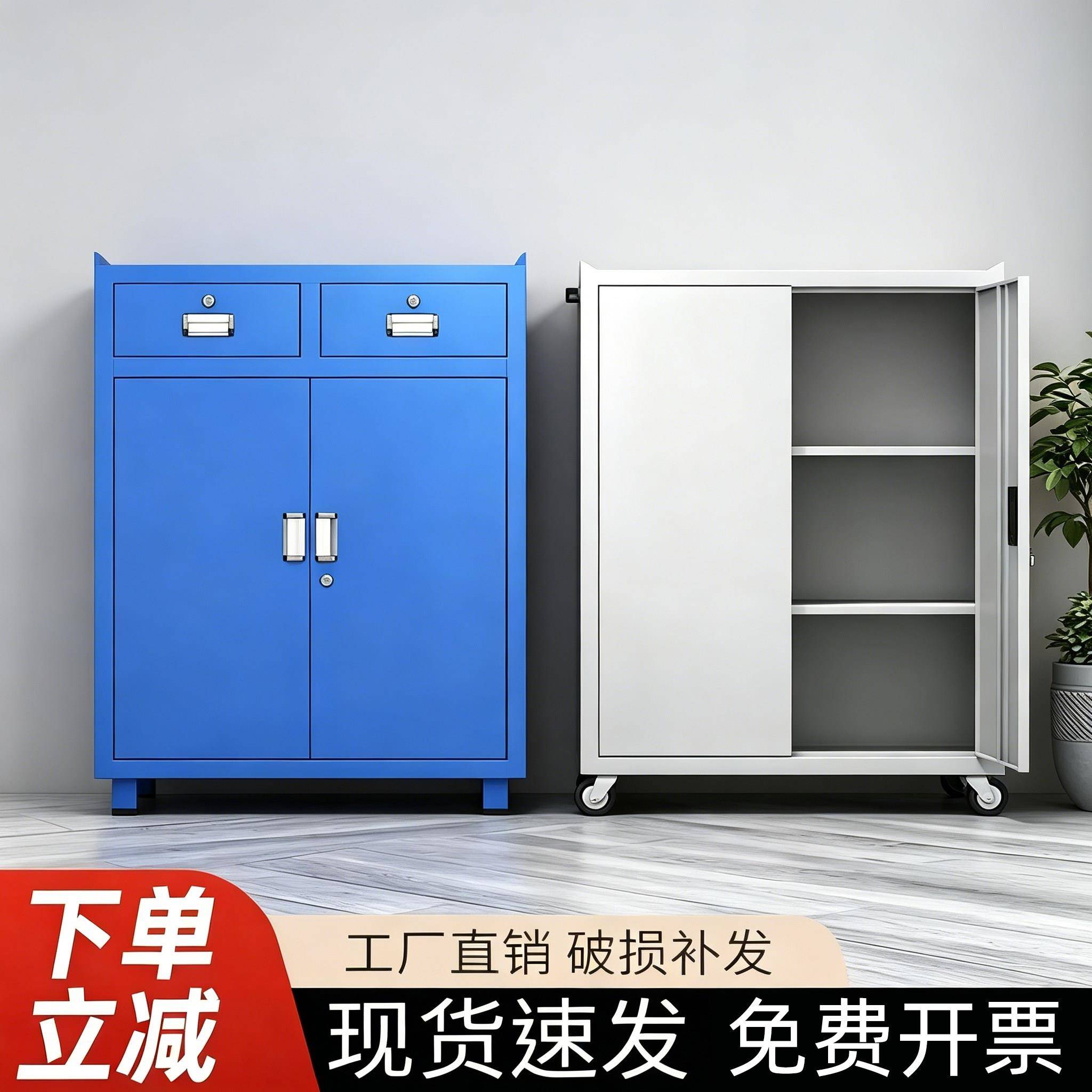 加厚工厂重型工具柜车间五金汽修多功能抽屉储物移动铁皮柜零件柜