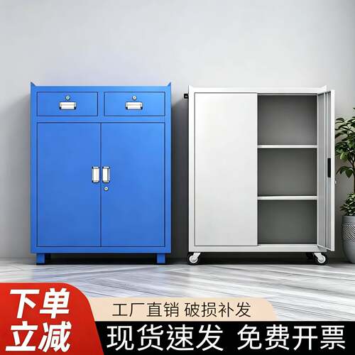 加厚工厂重型工具柜车间五金汽修多功能抽屉储物移动铁皮柜零件柜