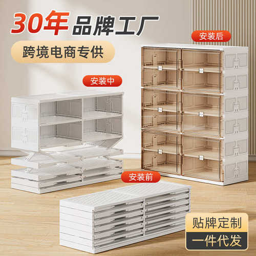 JEKO折叠鞋柜一体式收纳简约带门免安装鞋架家用透明鞋盒批发跨境