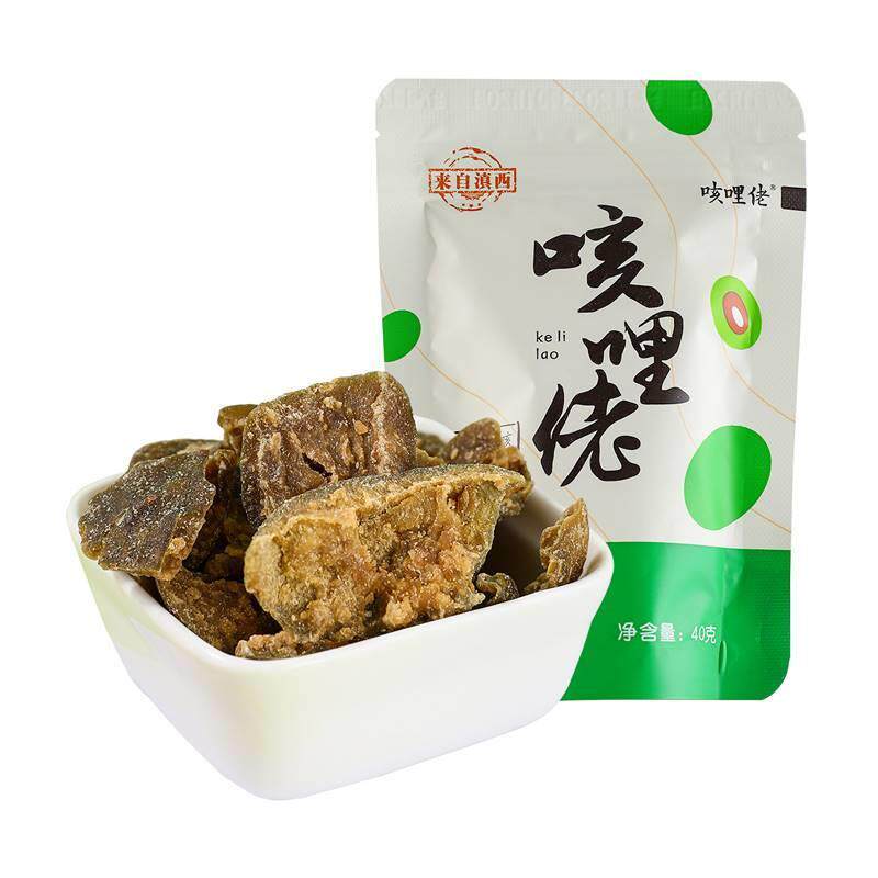 云南保山腾冲龙陵土特产咳哩佬滇青果克地佬果干咳地佬果脯小零食
