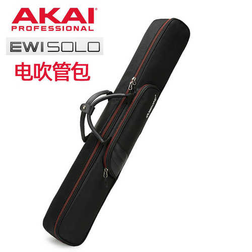 雅佳SOLO电吹管包仪器支架乐器袋背包YDS-150电萨克斯袋加厚