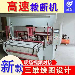 全自动排版 帽裁切下料机啤机 龙门移动头面膜裁断机高速鞋
