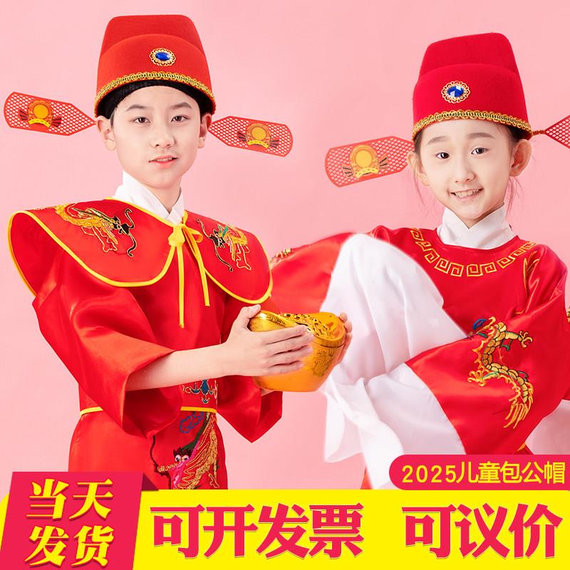 中秋博饼状元帽状元帽子财神帽子成人儿童帽子红色帽子高考状元帽