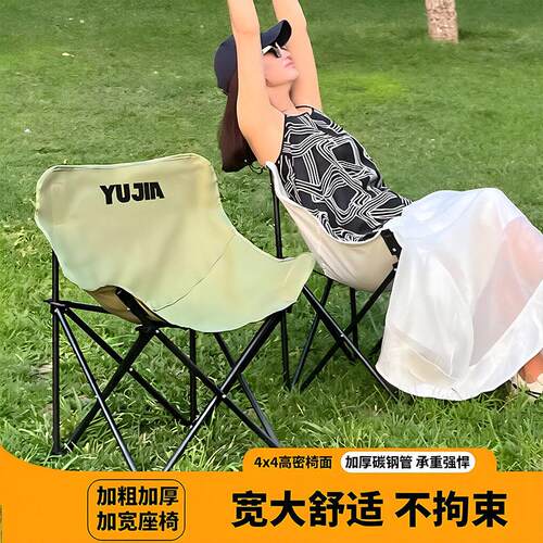 户外折叠椅月亮椅露营椅子便携钓鱼板凳马扎沙滩躺椅野餐桌椅装备