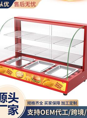 双俊马商用2P红色保温柜弧形电热三层快餐薯条恒温展示陈列柜跨境