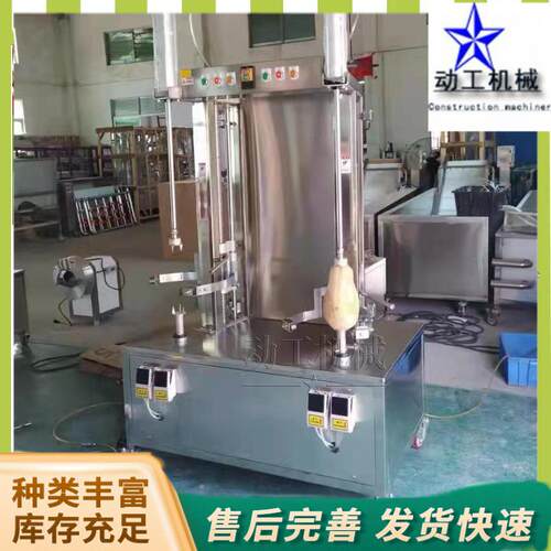 旋转式菠萝蜜削皮设备单双头气缸西瓜去皮神器不锈钢瓜果削皮机