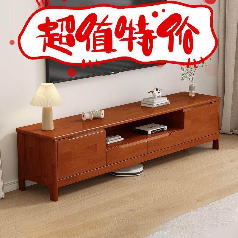 全实木电视柜客厅现代简约小户型1.2/1.5米多尺寸卧室地柜影视柜