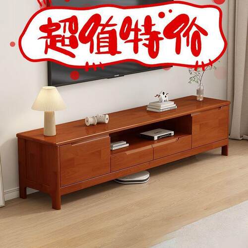 全实木电视柜客厅现代简约小户型1.2/1.5米多尺寸卧室地柜影视柜